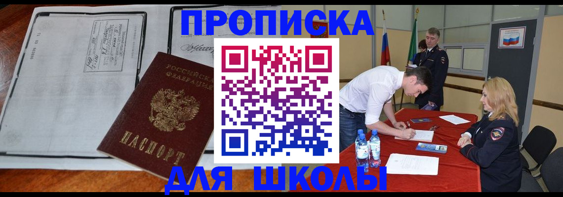 временная регистрация законно в Тамбовской области