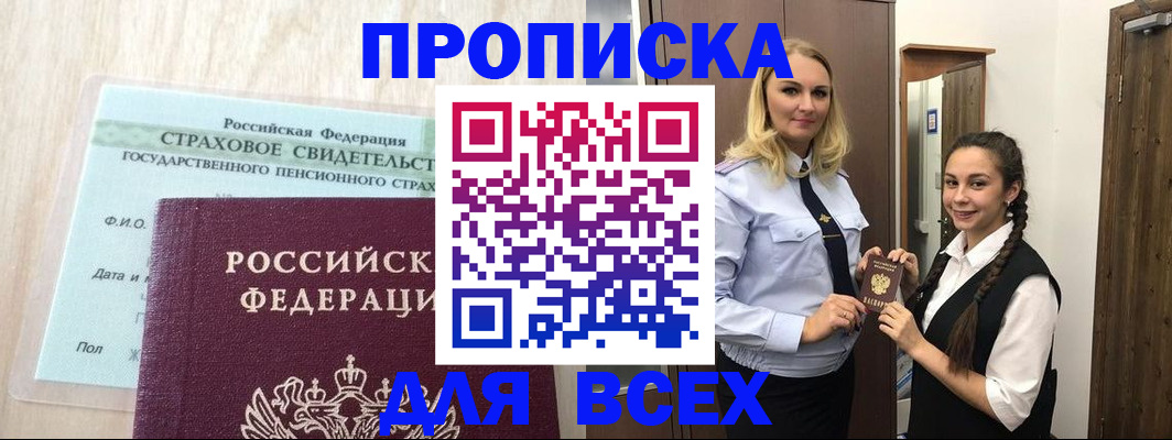 регистрация для школы в Тамбовской области