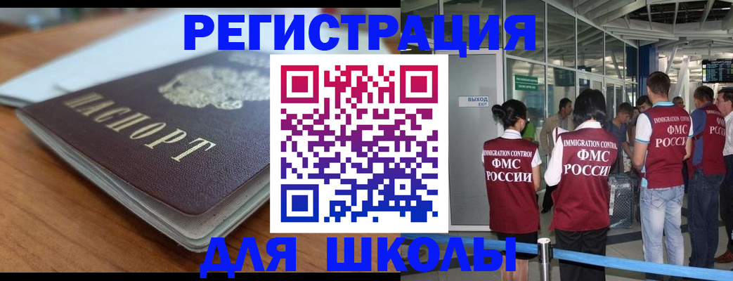 прописка паспорт в Тамбовской области