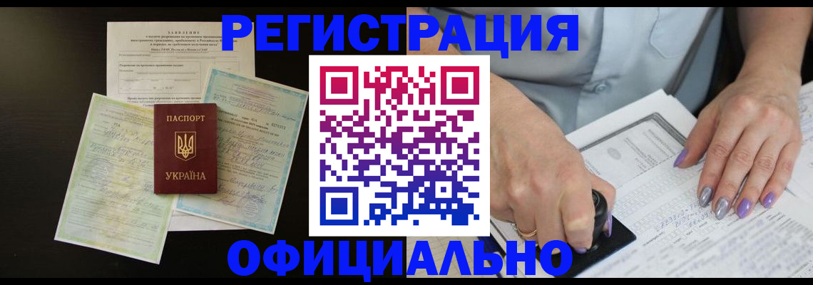 прописка паспорт в Тамбовской области