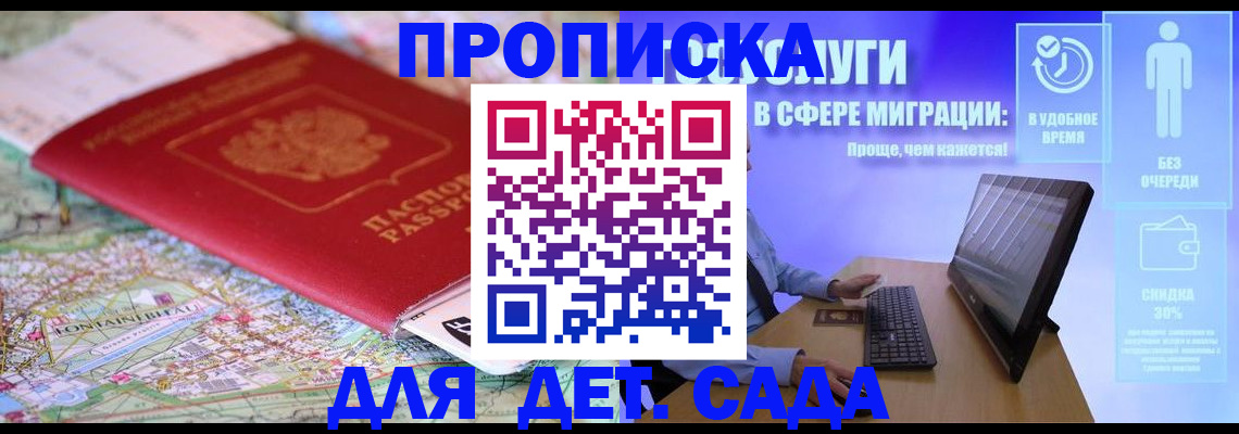 найти адрес прописки в Тамбовской области